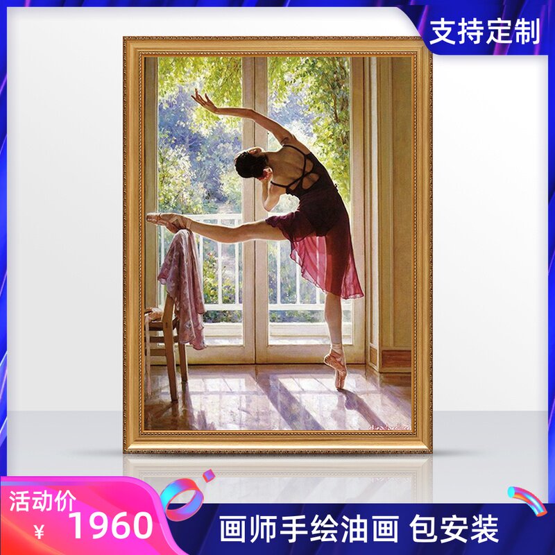 Guan's foal ballet dance subject work: Red rehearsals of pure hand-painted character oil painting to be customized