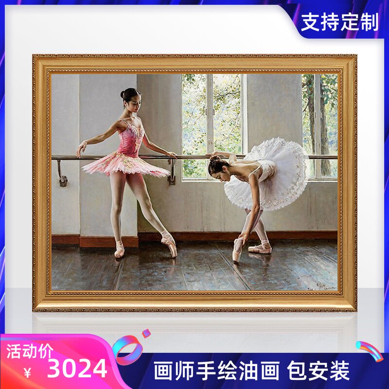 Guan Zeju Ballet Dance Theme Works: Red Dance Skirt White Dance Skirt Pure Hand-painted Figure Oil Painting Copy Customization