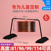 Ореховое дерево зерно 1 метр детской выделенной световой модели