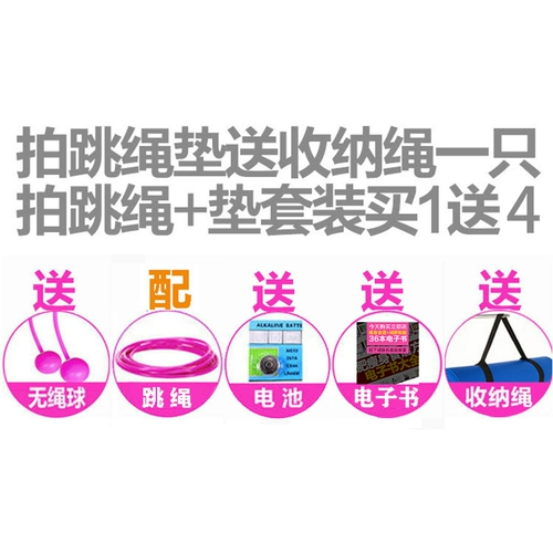 Противоударная скакалка, ковер, беззвучный амортизирующий напольный коврик для домашнего использования, защита от шума, увеличенная толщина