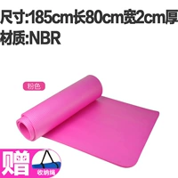 Скакалка, увеличенная толщина, 185×80×2см