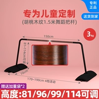 Зерно орехового дерева 1,5 метра для детских моделей света.