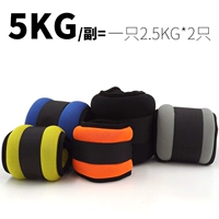 Huang 5 кг = 2,5 кг*2 рекомендуется использовать энтузиастов фитнеса
