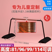 Roseware Wood Grain 1,3 метра для выделенных детских световых моделей