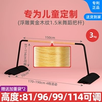 Рельеф золотой дерево зерно 1,5 метра для детских моделей света