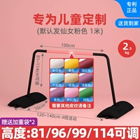 Кожаная узор 1 метр для детских выделенных световых моделей