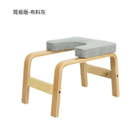 Березовый Бейлум+ткань серый