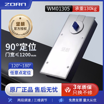 Fortenland spring WM01305 without frame glass door 130KG ground spring ground door with frame door fitting two sections