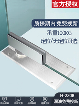 Original plant H-220B ground spring 100KG glass door wooden door profile door fitting positioning not positioning optional