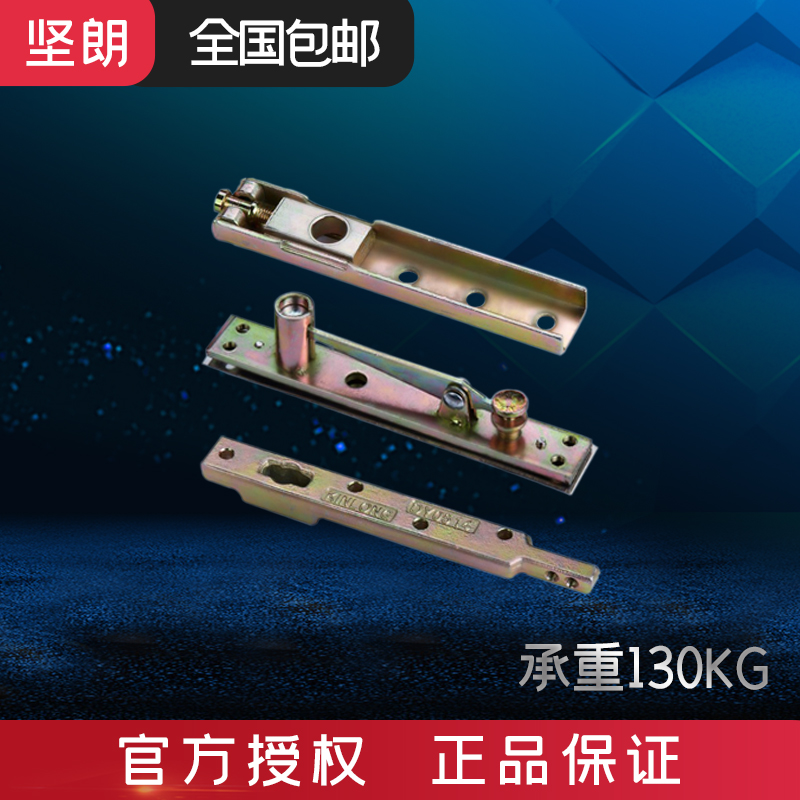 Kinlang floor spring three accessories DTHPJ thickened 130KG framed door Wooden door Aluminum alloy profile door accessories Universal