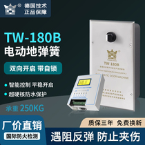 Electric ground spring TW-180B Germanys Huangkong automatic flat open ground floor 250KG bi-directional opening