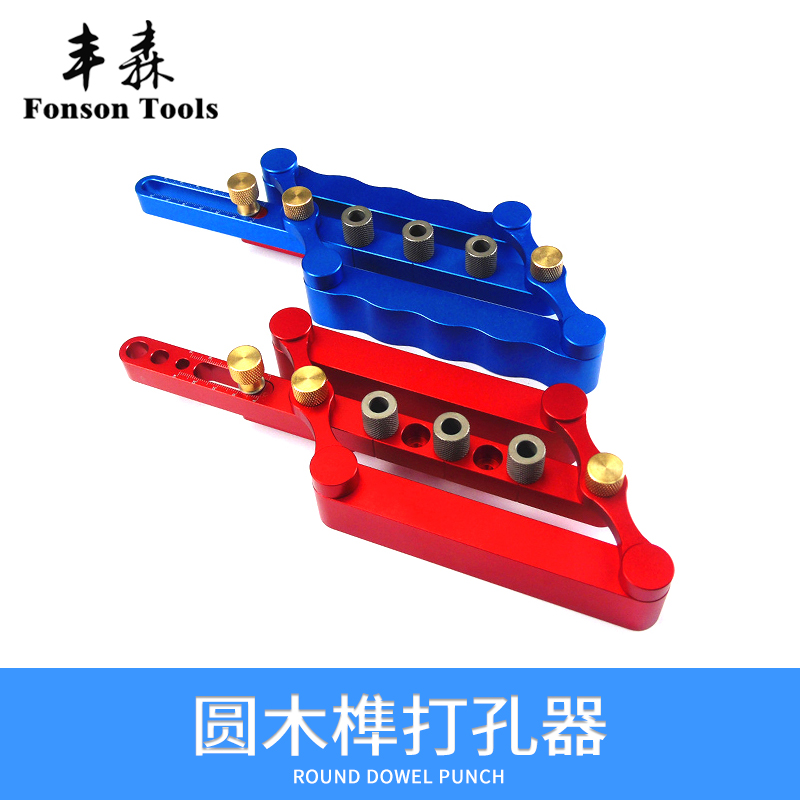 08550 log mortise punching machine woodworking hole opener wood plate locator panel artifact woodworking hole puncher