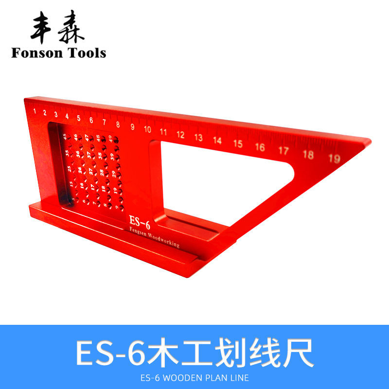 Fengsen woodworking ruler ES series aluminum alloy right-angle ruler angle ruler triangle ruler scriber angle scribe gauge