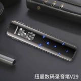 纽曼 V29 Запись первой отрасли Каджи , кроме линии I Внутренняя запись голосовой передачи текст бизнеса Тип бизнеса