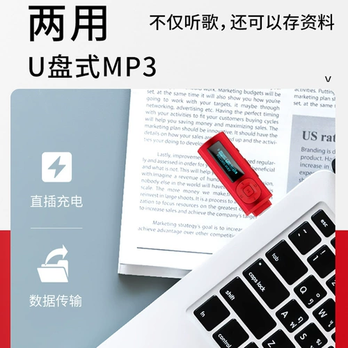 纽曼 B57 Mini Bluetooth mp3 не -протя