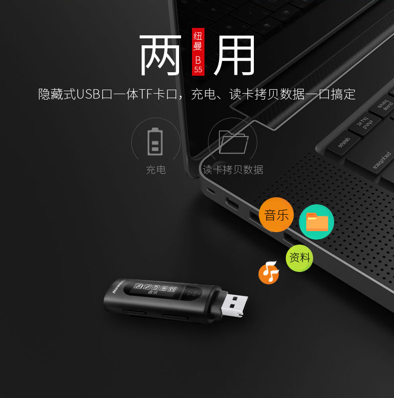 máy nghe nhạc có wifi Newman B55 lossless mp3 player mini inline U đĩa Walkman card màn hình thể thao - Máy nghe nhạc mp3 Máy nghe nhạc MP3 Sony