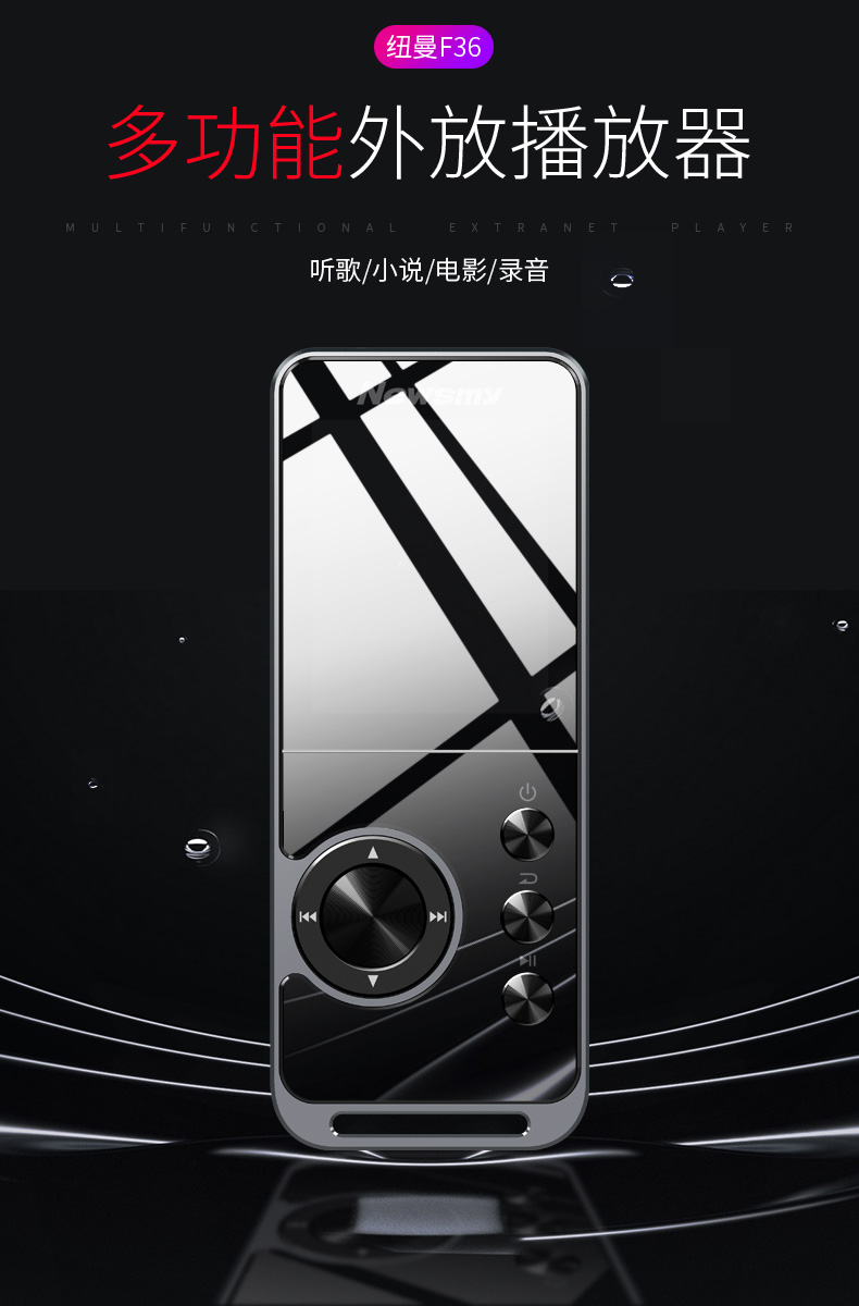 may nghe nhac mini Newman HD phát hành bên ngoài F36 máy nghe nhạc mp3 chất lượng cao lossless mini student nhạc Walkman mp4 học tiếng Anh nghe lặp lại cuốn tiểu thuyết điện tử ghi 8G 20G 36G - Máy nghe nhạc mp3 máy mp4