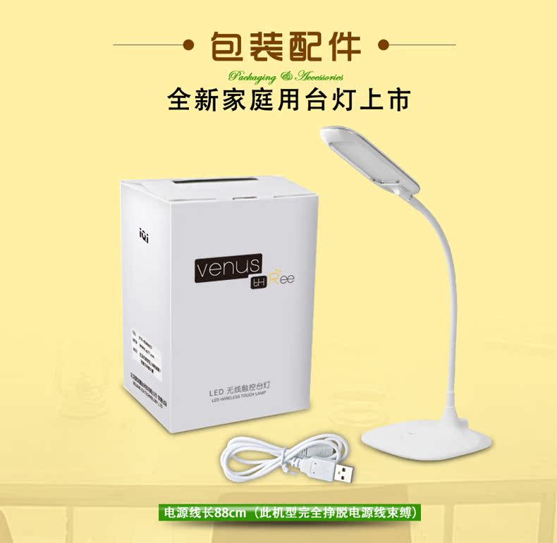 Lampe USB - Ref 381234 Image 21
