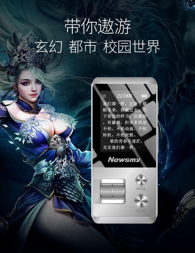 Newman A69 nhạc lossless Máy nghe nhạc MP3 Loa 3D phát hành ngoài HD MP4 Bút ghi âm Sách điện tử - Máy nghe nhạc mp3 