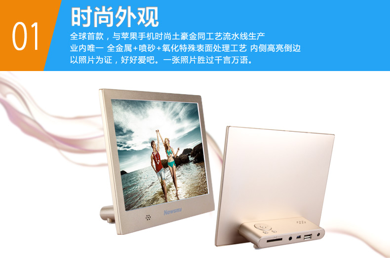 Newman 8 inch 10 inch HD khung ảnh kỹ thuật số album điện tử Quà tặng sinh nhật D08MHD Quà tặng đám cưới để gửi thiệp 32G