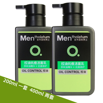 2 sets of Manshow Redun mens wash-face milk control oil anti-acne clean face cream Live Charcoal Clean Face Milk Suit Cleaning