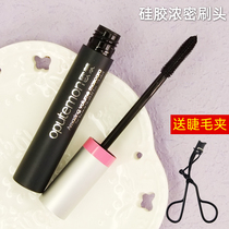 EU Oumonts stunning thick mascara slim and waterproof not easy to faint with womens affordable color makeup