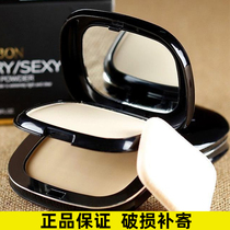 Yabang light photosensitive baby slippery powder cake concealer repair powder durable oil control makeup moisturizing dry and wet dual use