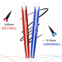 BOB Silk Micro-Carved Eyelink water pen Eye line pen eye line liquid waterproof without fainting eye line liquid pen hard head