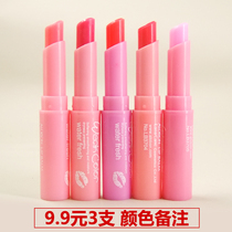 National Cargo Ya Bang fresh and light protective lip balm moisturizing nourishing water tonic and anti-cracking and moisturizing lip lipstick lipstick lipstick lipstick lipstick