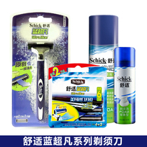 Schick Comfort Scraped Razor Blue Super Fan Comfort Razors Comfort Razors Comfort Blue Super Fan Razors
