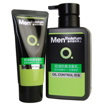 Man Show Redun Men Wash Face Milk Control Oil Anti-Acne Clean Face Cream 150ml 50g 30ml Glacier Water Systolic Pores