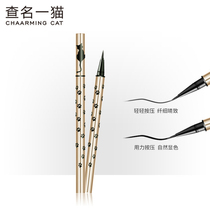 Charname a cat space cat walking meetine eye line Pen waterproof and sweat-resistant and not easy to dye beginner students