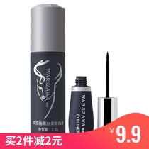 Topeka Huasha pure black silk soft eyeliner CE3 waterproof non-dizziness soft head hard head quick-dry makeup
