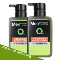 2 suits Manshow Redun 400ml Mens wash noodles Milk Ice Refreshing to go black head net skin moisturizing water tonic