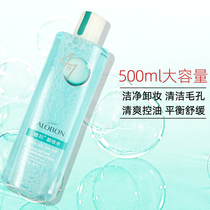 Yabang Makeup Remover Water Deep Clear Clean And Gentle No Thrill Mesh Red Recommendation Student Female Large Capacity 500ml