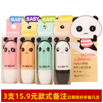 Yabang kung fu red panda nourishing childrens lip balm 3G warm and moist