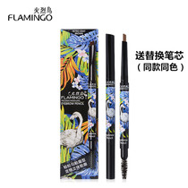 Flamingo fog eyebrow pencil precise shaping automatic eyebrow pencil double-headed triangular rotating belt eyebrow brush eyebrow powder to send replacement core