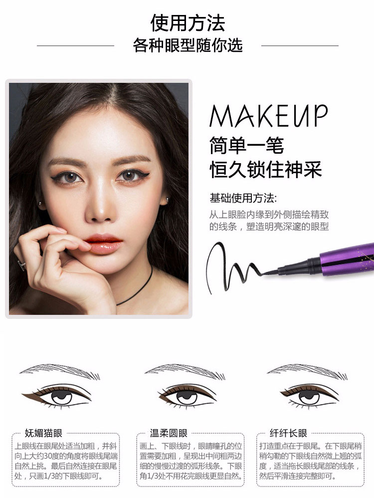 Mua 2 tặng 1MAYCHEER làm đẹp kẻ mắt khô không thấm nước và thấm mồ hôi mịn màng không nở hoa đầu tiên. kẻ mắt 3ce