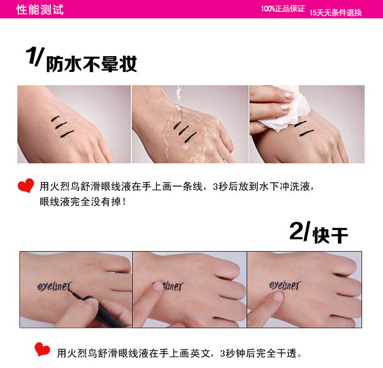 Bút kẻ mắt Flamingo Clear and Smooth chính hãng Bút kẻ mắt Flamingo khô nhanh và chống thấm bền - Bút kẻ mắt kẻ mắt black rouge