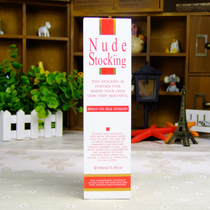 Douyin with No Tingzi invisible stockings women spray liquid air stockings Concealer beautiful legs without makeup to brighten skin tone