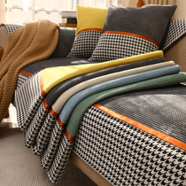 Sofa cushion four seasons universal non-slip Nordic simple sofa cover thickened seat cushion universal cover cloth