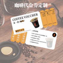Milk tea drink coffee business card points card customized ordering small meal card special-shaped advertising set like card cake card customized