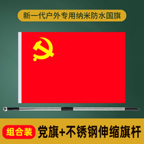 Party Flag Five Star Flag Little Red Flag Waving Flags Holding hanging Wall Dance props Outdoor Flag Waving Pieces Party Flag Stickers of the Communist Party of China No. 1 3 2 5 4 Party Flag