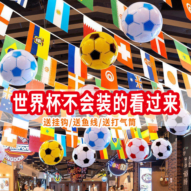 2026 World Football Cup 48 Teams Theme Decorative Hanging Flags Sports Lottery Atmosphere Fan Bar Usa Canada Mexico