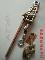 Japanese-style steel rope Hoti machine universal cable clamp Power wire rope tensioner Hand pull multi-function tightener