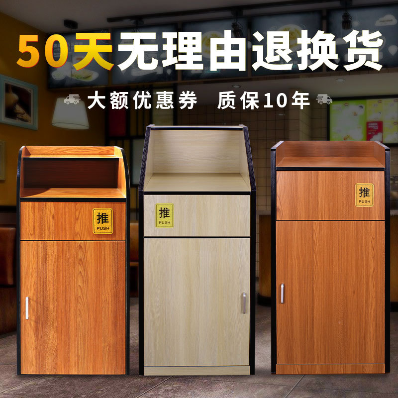 Large Cabinet-Style Commercial Trash Can for Milk Tea, Fast Food Restaurants, Mcdonald'S, Burger Shops, Kfc, and Office Use