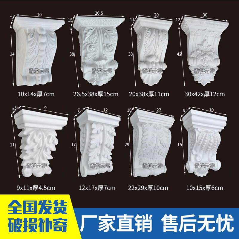 Plaster beam Beam Eurostyle Plaster Thread Wall Flower light disc Roman column imitation ancient brick plaster line door frame decoration