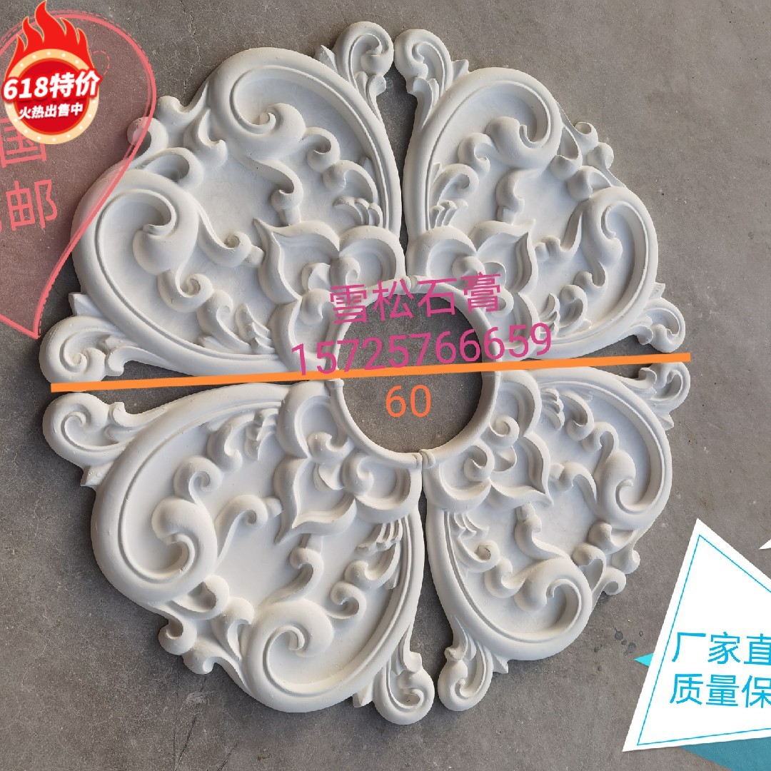 Eurostyle lamp disc imitation PU suction ceiling lamp pool decoration material ceiling styling imitation plaster line round carved lamp holder