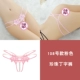 Thong phụ nữ quần lót gợi cảm ngọc trai massage ren hát trong suốt áo thun lông nóng sinh viên thực sự bắn quần lót nam thun lạnh