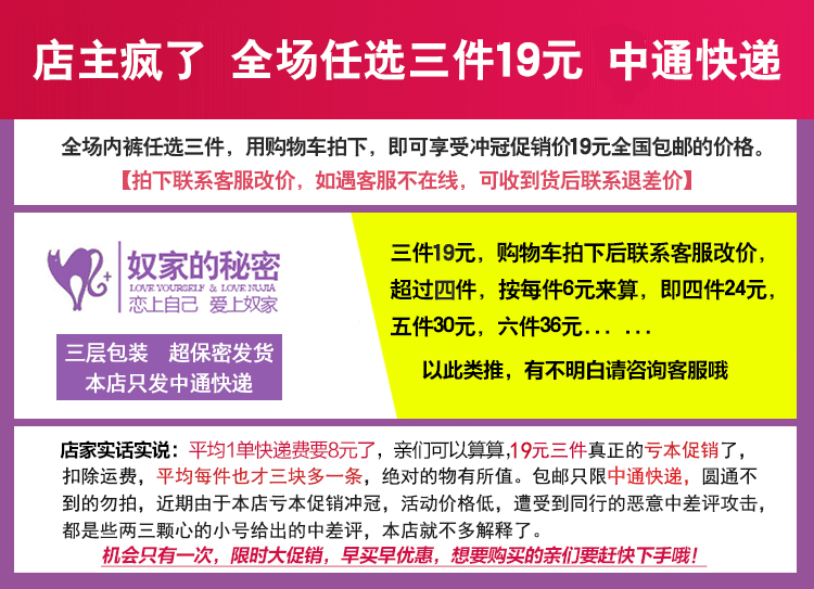 Slip jeunesse en autre - Ref 642425 Image 6